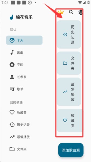 棉花音乐pure music