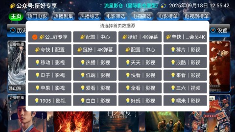 流星影仓
