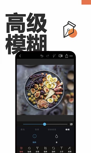 P图抠图最新版截图0