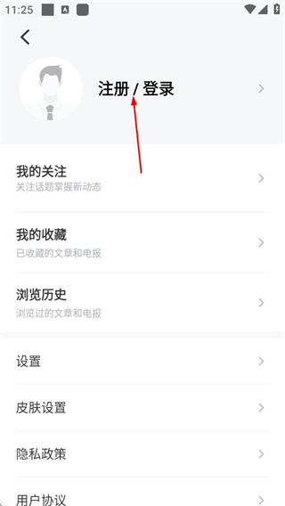 科创板日报