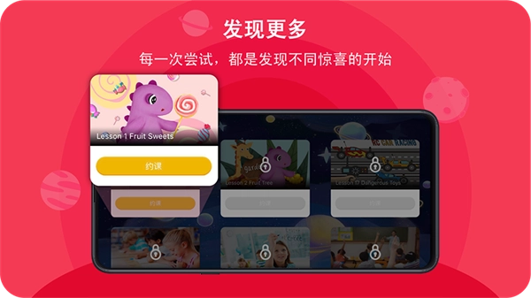 口语星球截图0