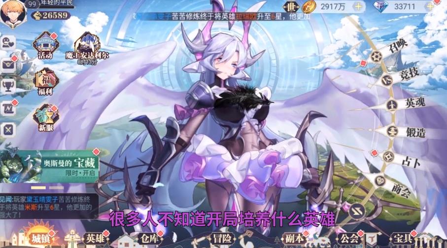 幻世之镜截图0