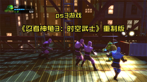 忍者神龟3时空武士游戏截图2