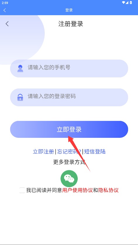 辉煌车钥匙