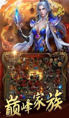 毒液屠龙截图2
