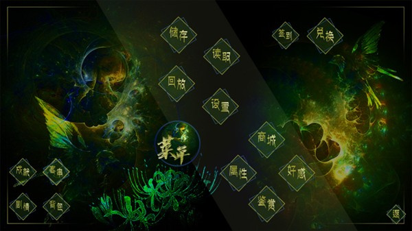 妖鬼异闻录国际服