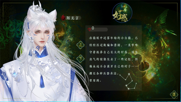 妖鬼异闻录国际服