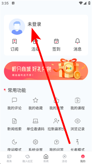 上海静安