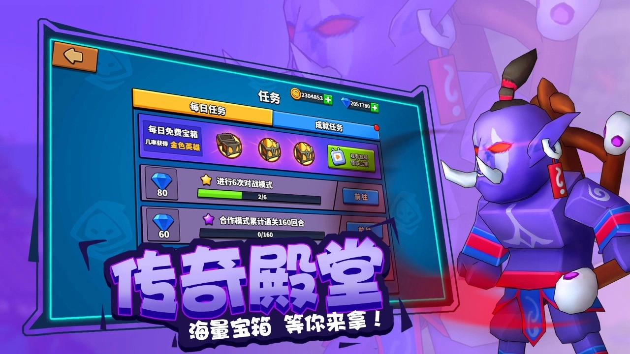 塔防精灵游戏截图3