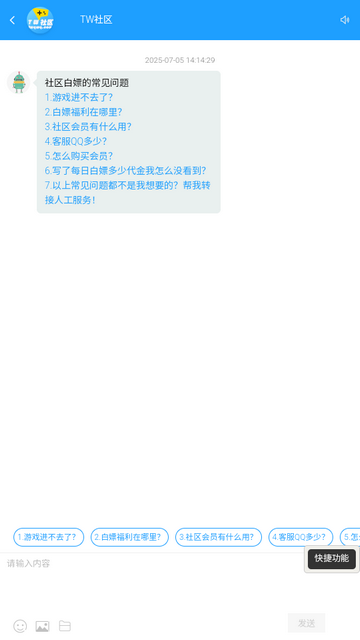 躺玩社区  安卓版