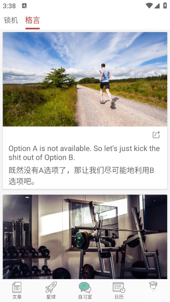 高考日历倒计时截图0