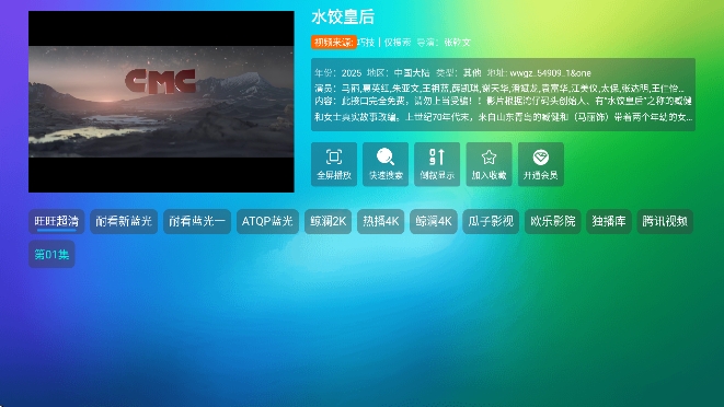 柚子影视t