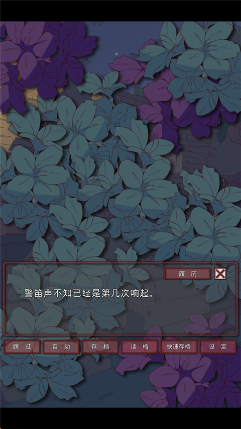 盲目之恋最新版截图1