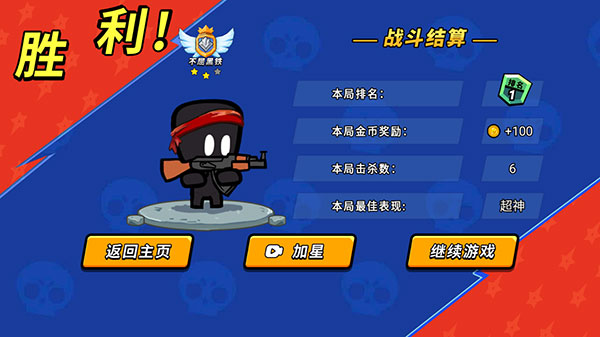 火线枪战躲猫猫安卓版