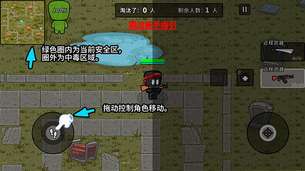 火线枪战躲猫猫安卓版