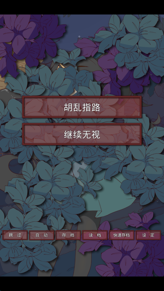 盲目之恋最新版