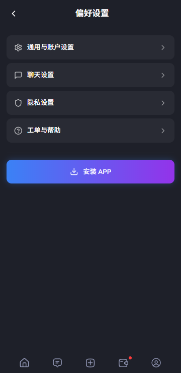 feelinai聊天
