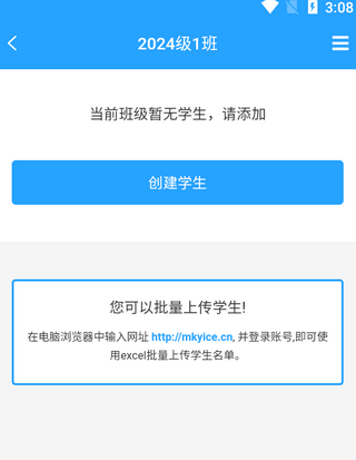 门口易测最新版