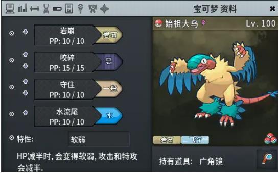 pokemmo联机安卓手机版