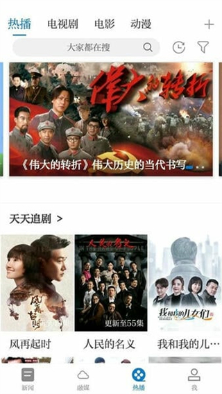 画屏分宜截图1