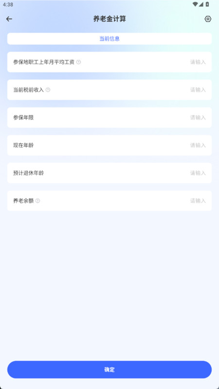 朵米记账截图0