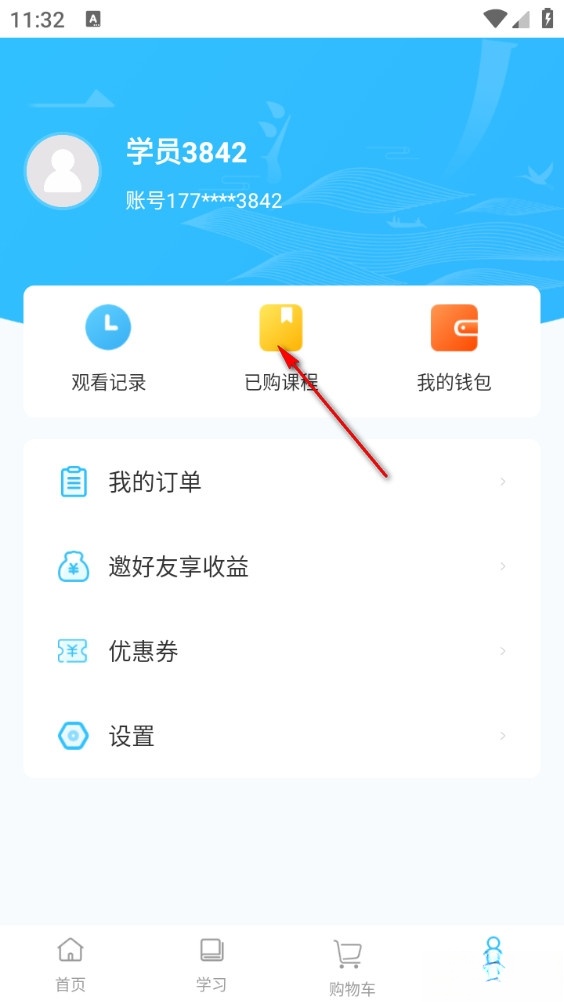 小学书法写字课堂