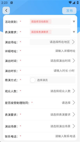 左琴右书截图2