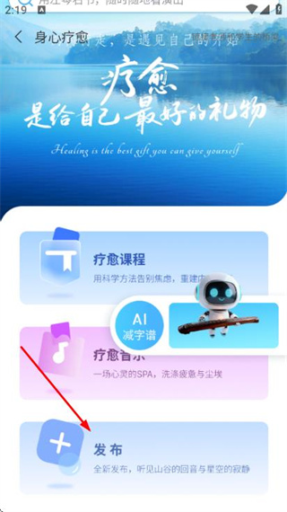 左琴右书