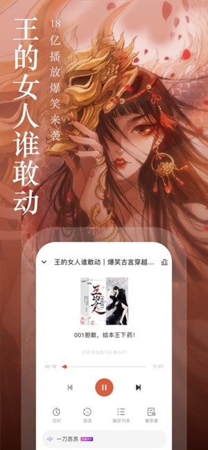 奇迹免费小说手机版截图1