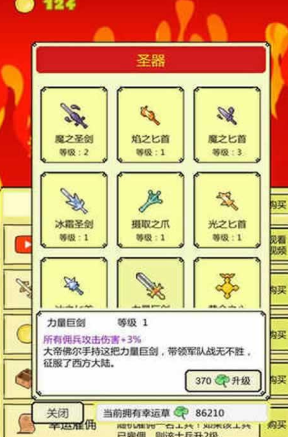 打BOSS截图1