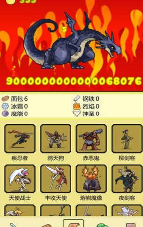 打BOSS截图0