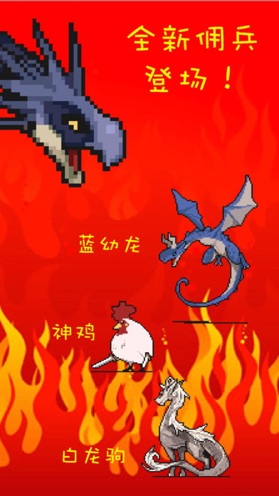 打BOSS截图3