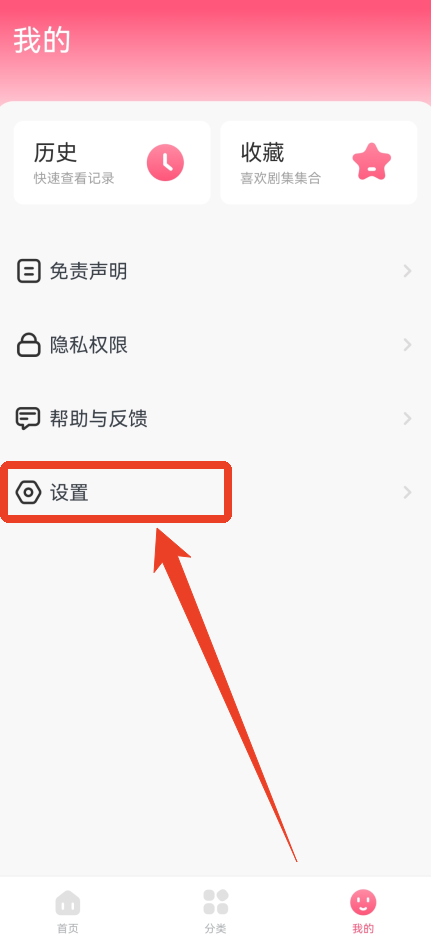 聚看韩剧网最新版