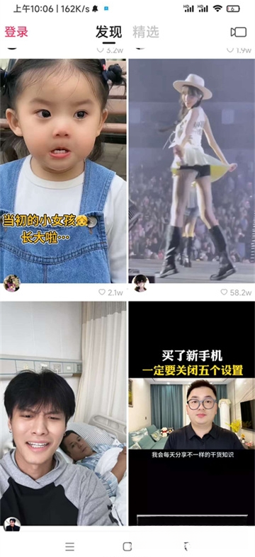 快手lite安卓2025版