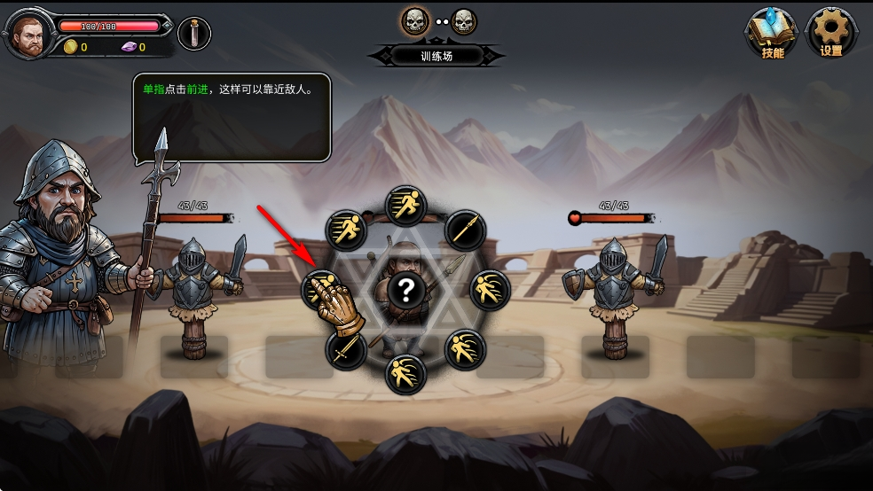 暗夜游侠手机版