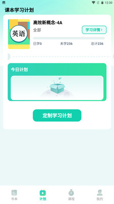 鲸鱼说单词截图1