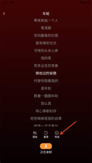 全民免费唱K王