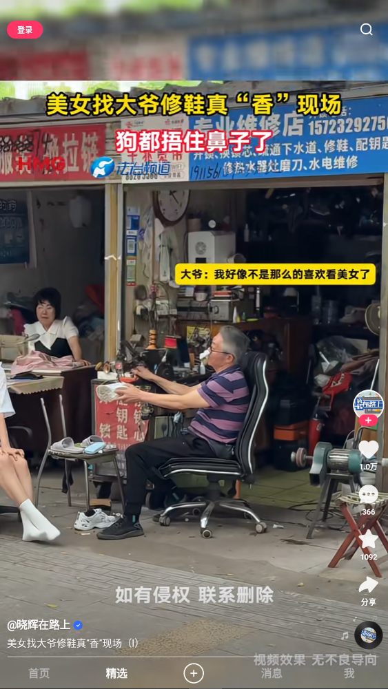 快手lite安卓2025版截图2