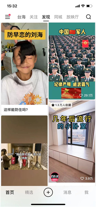 快手lite安卓2025版