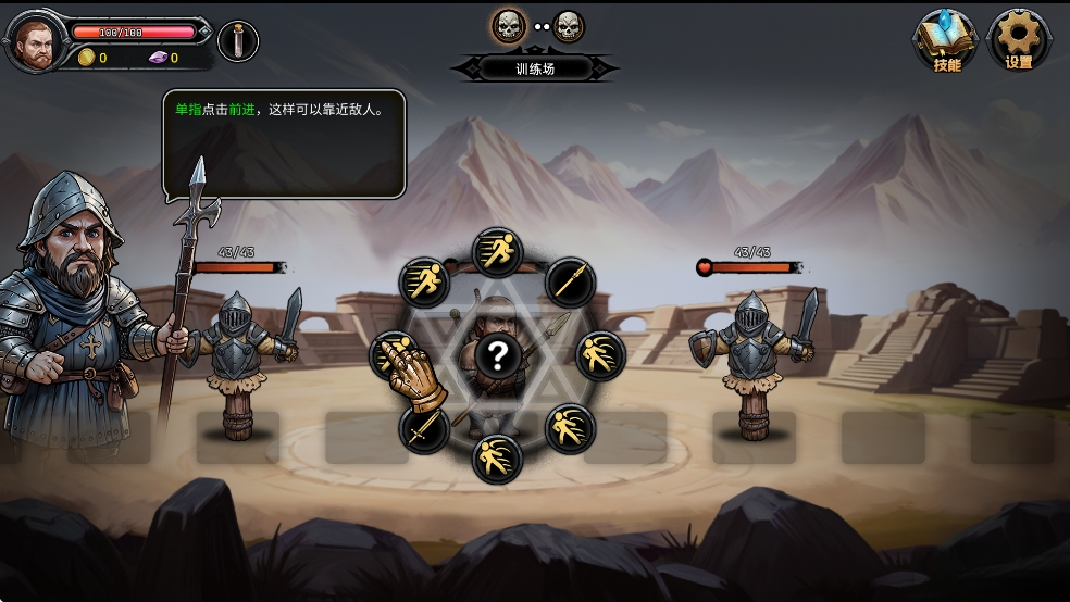 暗夜游侠手机版截图2