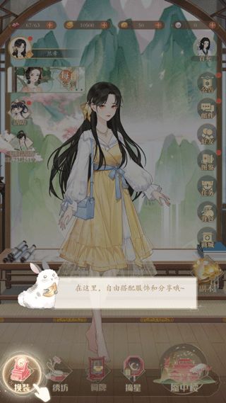 万世镜正版