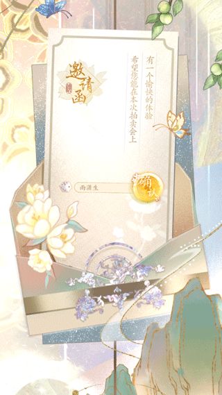 万世镜正版