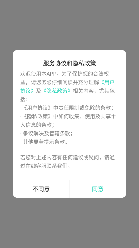 蛋蛋游戏模拟器  安卓版