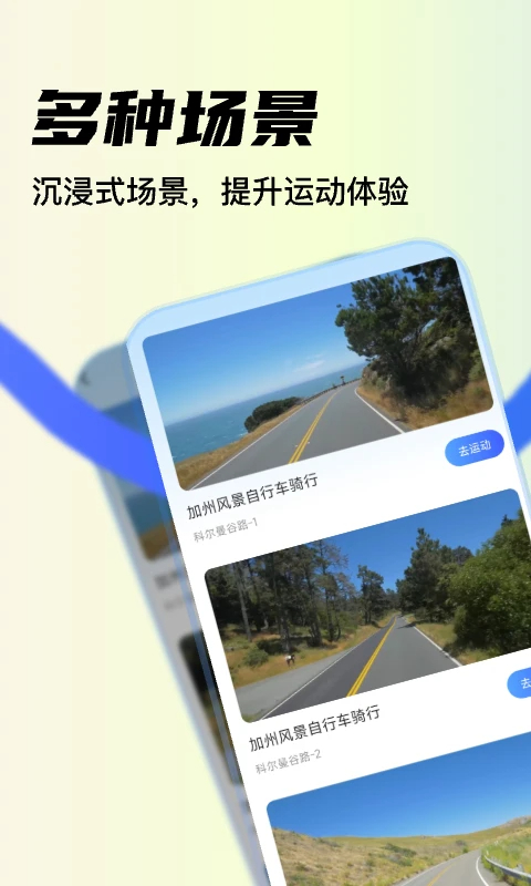 YPOOFIT截图1