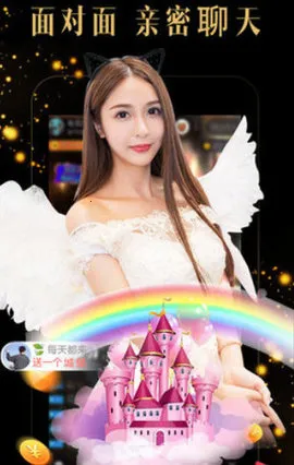 蜜糖直播(美女直播聊)  手机版截图0