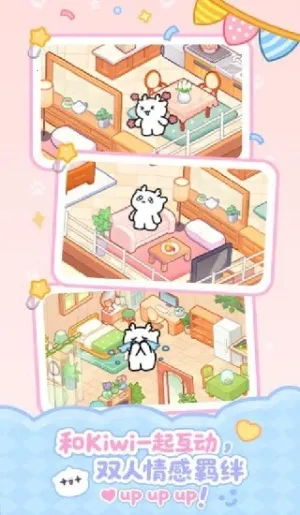 PawLove2025  安卓版截图2