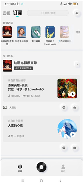 酷狗音乐极速版