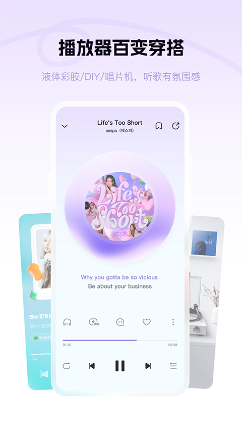 酷狗音乐极速版截图2