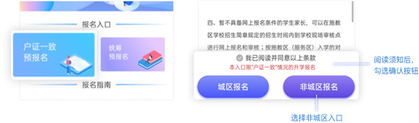 我的海安免费最新版
