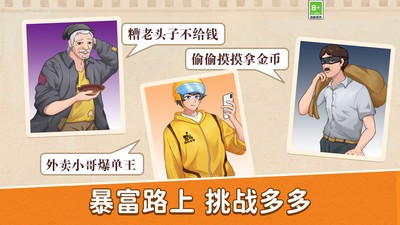 模拟美食烹饪2026最新版截图2